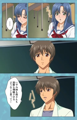 Page 55 of Hitozuma Sailor Fuku Clinic Zenpen Complete Ban