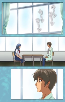 Page 56 of Hitozuma Sailor Fuku Clinic Zenpen Complete Ban