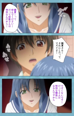 Page 68 of Hitozuma Sailor Fuku Clinic Zenpen Complete Ban