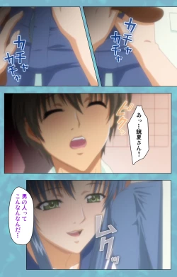 Page 69 of Hitozuma Sailor Fuku Clinic Zenpen Complete Ban