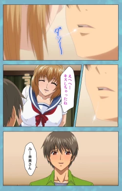 Page 77 of Hitozuma Sailor Fuku Clinic Zenpen Complete Ban