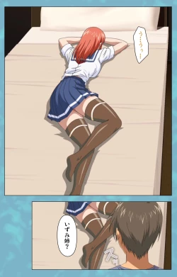 Page 90 of Hitozuma Sailor Fuku Clinic Zenpen Complete Ban