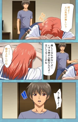 Page 91 of Hitozuma Sailor Fuku Clinic Zenpen Complete Ban