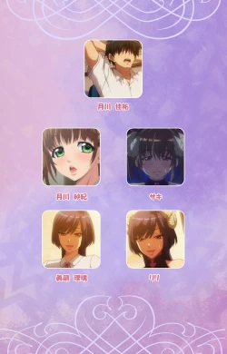 Page 2 of Marshmallow Imouto Succubus Special Complete Ban