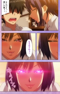 Page 33 of Marshmallow Imouto Succubus Special Complete Ban