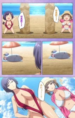 Page 72 of Marshmallow Imouto Succubus Special Complete Ban