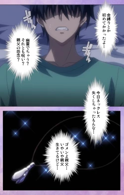 Page 7 of Marshmallow Imouto Succubus Special Complete Ban