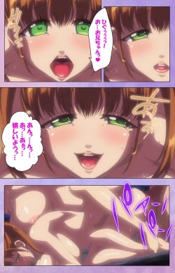 Page 98 of Marshmallow Imouto Succubus Special Complete Ban