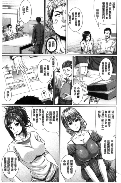 Page 11 of Yome Kounyuu Shimashita