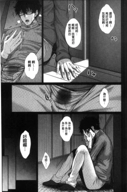 Page 123 of Yome Kounyuu Shimashita