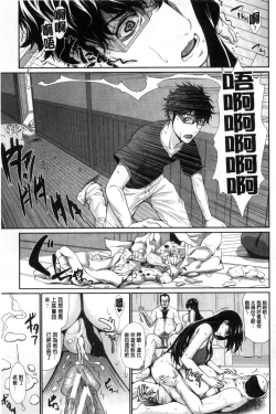 Page 145 of Yome Kounyuu Shimashita