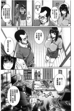 Page 175 of Yome Kounyuu Shimashita