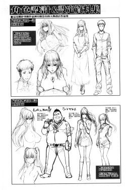 Page 189 of Yome Kounyuu Shimashita