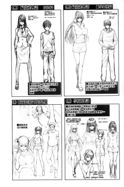 Page 191 of Yome Kounyuu Shimashita