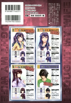 Page 2 of Yome Kounyuu Shimashita