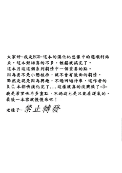 Page 2 of Shinsa Kairou