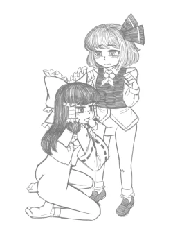 Page 21 of Rumia x Reimu