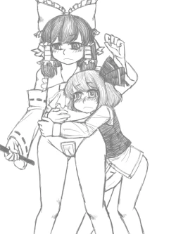 Page 7 of Rumia x Reimu