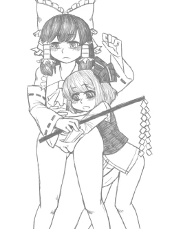 Page 8 of Rumia x Reimu