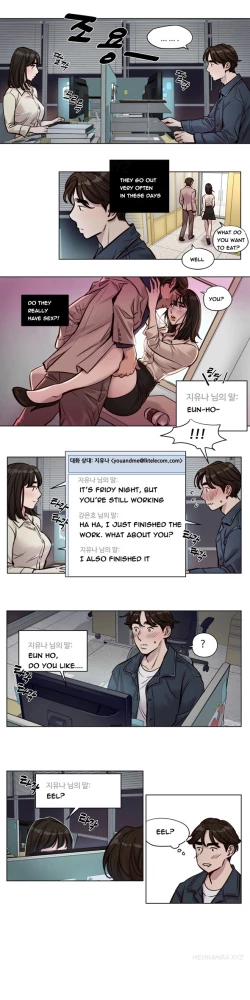 Page 380 of Atonement Camp  Ch.1-33