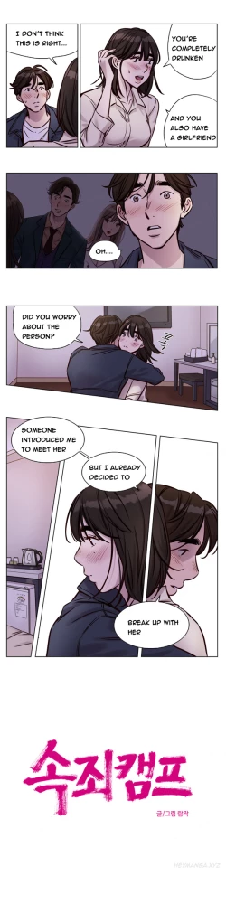 Page 391 of Atonement Camp  Ch.1-33