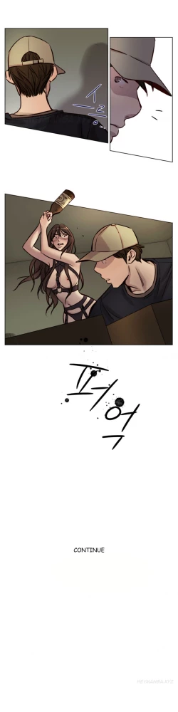 Page 445 of Atonement Camp  Ch.1-33