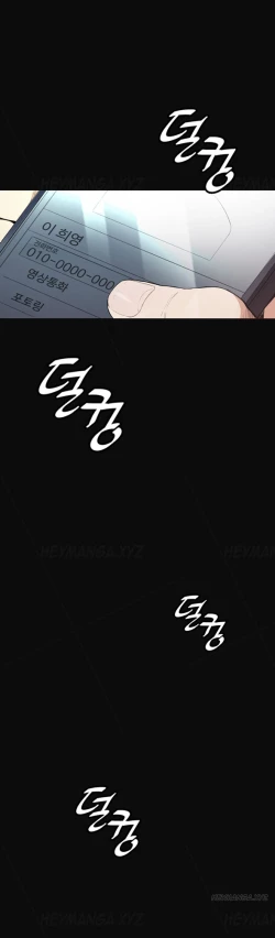 Page 182 of By Chance Ch.1-12