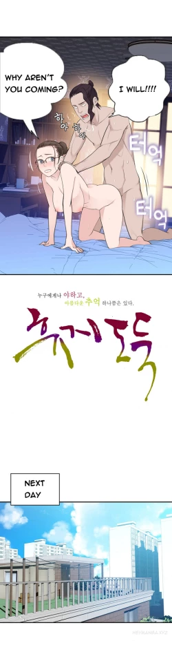 Page 364 of Tissue Thieves Ch.1-20