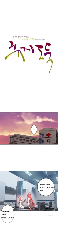 Page 462 of Tissue Thieves Ch.1-20