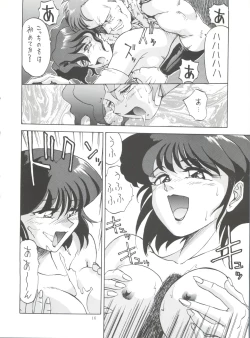 Page 15 of POTATO MASHER Vol. 2