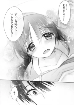 Page 48 of Odekake Sex
