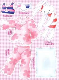 Page 13 of Popuri Daibakushou