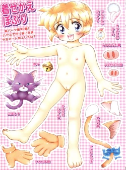 Page 3 of Popuri Daibakushou