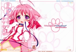 Page 1 of Millhi Wanwan nandesu