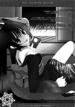 Page 6 of Ryuuseigun IV