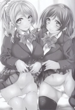 Page 2 of Love Lesson!