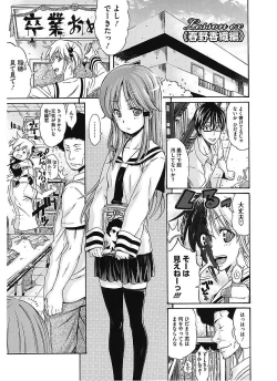 Page 109 of Lesson to You