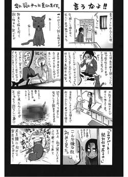 Page 126 of Lesson to You