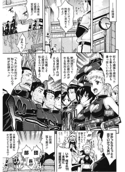 Page 143 of Lesson to You