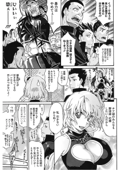 Page 145 of Lesson to You