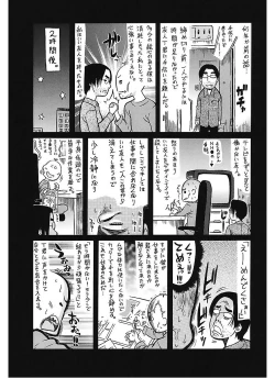 Page 203 of Lesson to You