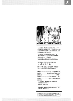 Page 206 of Lesson to You