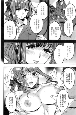 Page 141 of Action Pizazz 2016-11