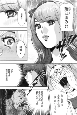 Page 172 of Action Pizazz 2016-11