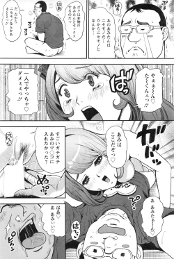 Page 178 of Action Pizazz 2016-11