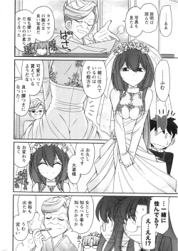 Page 17 of Action Pizazz 2016-11