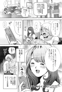 Page 187 of Action Pizazz 2016-11