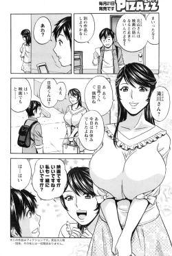 Page 189 of Action Pizazz 2016-11