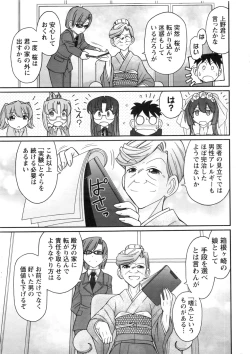 Page 18 of Action Pizazz 2016-11