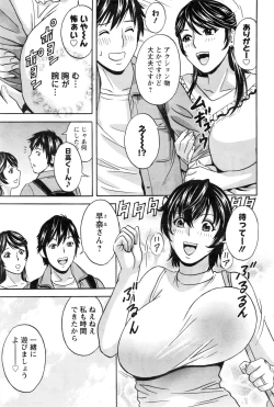 Page 190 of Action Pizazz 2016-11